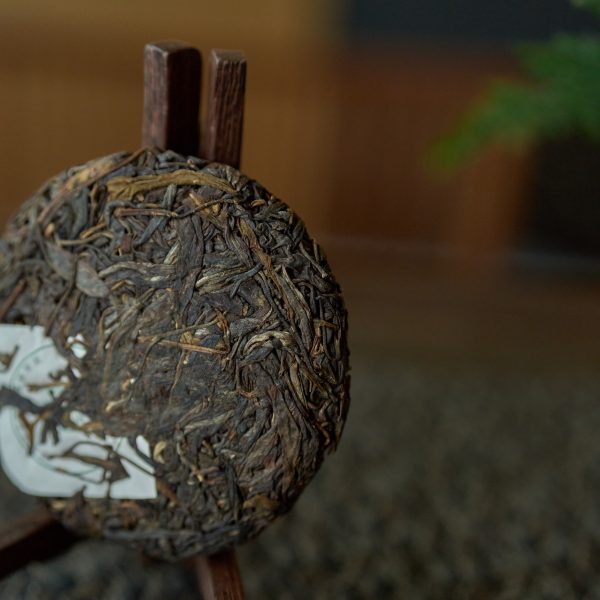 Yunnan Raw Pu'er Tea Cake - Image 3