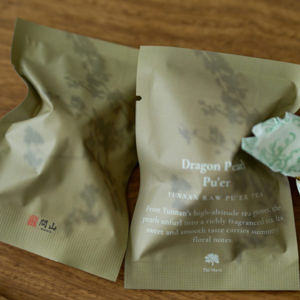Dragon Pearl Pu'er  - Image 4